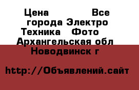 Nikon coolpix l840  › Цена ­ 11 500 - Все города Электро-Техника » Фото   . Архангельская обл.,Новодвинск г.